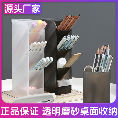 [Desktop Transparent Frosted Pen Holder] Oblique Insertion Makeup Brush Lipstick Storage Rack Multifunctional Stationery Storage Container
