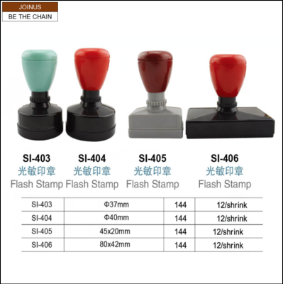 STAMP AF-3333-14