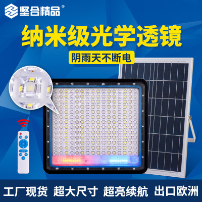 New Solar Street Lamp Outdoor Courtyard Flood Light Outdoor Household Lighting Remote Control Induction Street Lamp Factory Wholesale