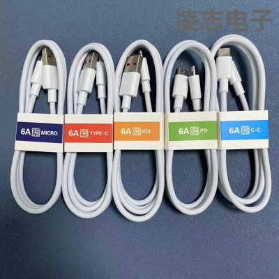6A Flash Charging Data Cable TYPE-C Suitable for Xiaomi Huawei 66W Mobile Phone Super Fast Charge