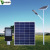 Weiao Rural City Street Lamp Road Old Lamp Transformation 6-8 M Photovoltaic Lithium Led Solar Street Lamp System