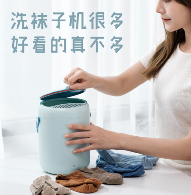 Household Turbine Sock Washing Machine Smart Small Portable Clothing Cleaning Appliance