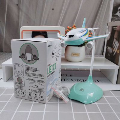 Creative USB Civil Aircraft Three-Speed Dimming Reading Rechargeable Light Learning Small Night Lamp Student Eye Protection