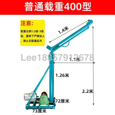 Crane Lifting Machinery