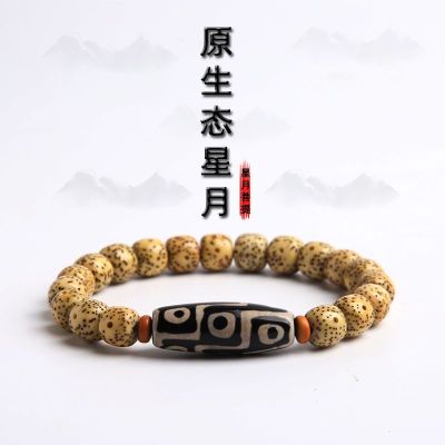 Original Ecology Yellow Chicken Grease Hainan Xingyue Bodhi Barrel Beads Bracelet Buddha Beads Men and Women Xingyue Bodhi Bracelet Wholesale