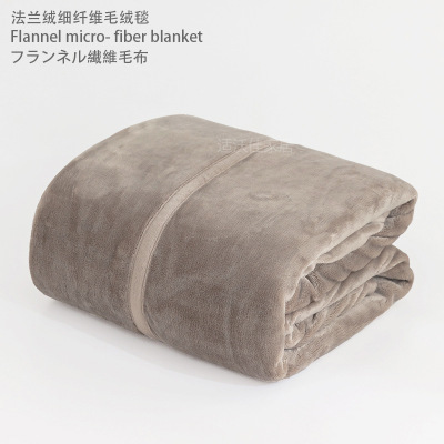Japanese Style Flannel Blanket Solid Color Home Sofa Blanket Autumn and Winter Thermal Blanket Thickened Velvet Blanket Nap Towel Blanket