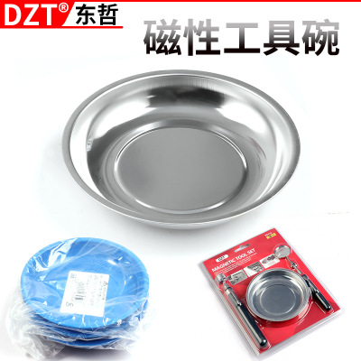 Magnetic Tool Bowl/Magnetic Parts Bowl/Stainless Steel Magnetic Bowl/Magnetic Part Tray/3-Inch/4-Inch/6-Inch