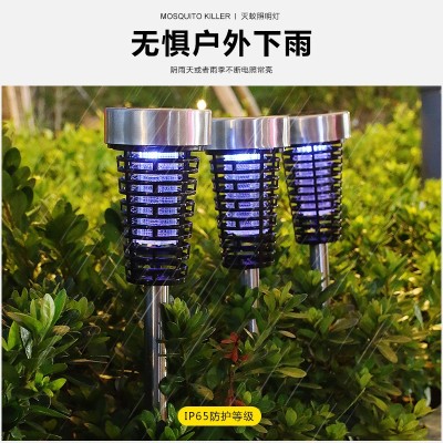 Solar mosquito lamp