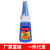 Korean Style 401 Glue Sticky Rubber Metal Plastic Wood Broken Glass Strong All-Purpose Adhesive 502 Glue