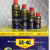 QV-40 YKIDUE 20% Free ADMISSION RUST REMOVAL LUBRICANT除锈剂