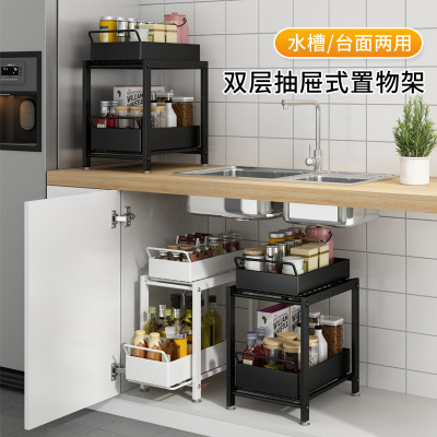 Kitchen Shelf under-Sink Rack Movable Floor Household Pull-out Multi-Layer Storage Cabinet Lower Supplies Shelf