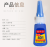 Korean Style 401 Glue Sticky Rubber Metal Plastic Wood Broken Glass Strong All-Purpose Adhesive 502 Glue