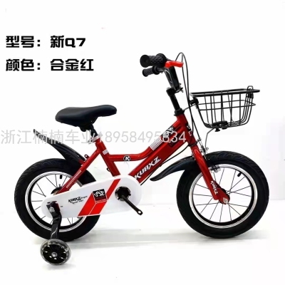 Children's Bicycle Bike Basket/18/New Stroller with Hanger Aluminum Alloy Factory Direct Sales