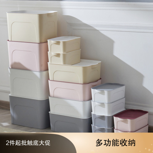 toy clothes underwear gift storage box plastic four-piece storage box bed bottom sundries storage box plastic box