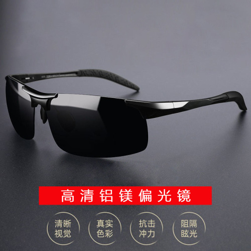 Daily High-End Sunglasses Male Driver Polarized Sunglasses Men‘s HD Fishing Driving UV Protection Driving Glasses