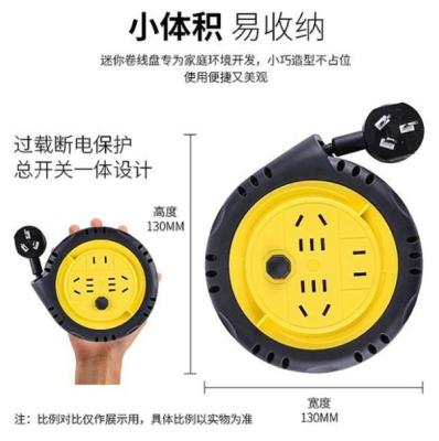 Home Mobile Drum Barrel Socket Reel