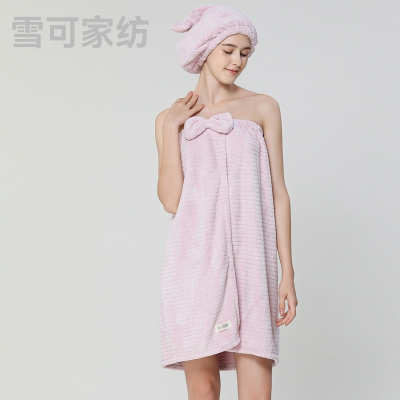 Cloud Cotton Bath Skirt Shower Cap Set Coral Fleece Absorbent Tube Top Women's Bath Towel Can Be Labeled Production