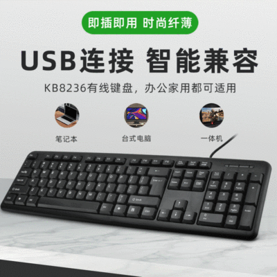 Factory Direct Supply USB Wired Universal Computer Keyboard Classic Black Wired Single Keyboard Cheap Wholesale