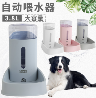 Automatic water feeder