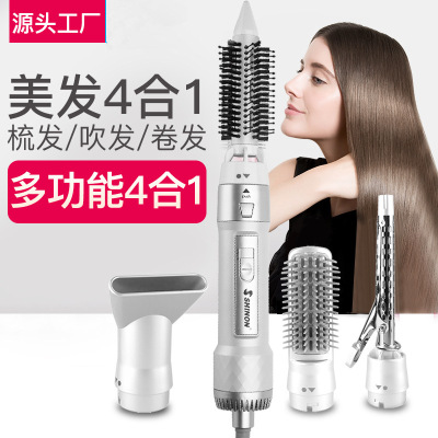 New Multifunctional Warm-Air Comb for Curling Or Straightening Hair Curler Blowing and Combing One Straight Comb SHINON9822-2