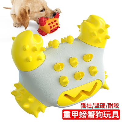 Pet Supplies Factory Wholesale Company New Popular Amazon Crab Dog Toy Ball Molar Rod Dog Toothbrush