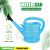 Watering can Watering Pot   9L