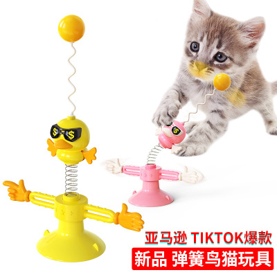 Pet Supplies Factory Home New Hot Amazon Turntable Windmill Cat Teaser Spring Bird Cat Self-Hi Toy Ball