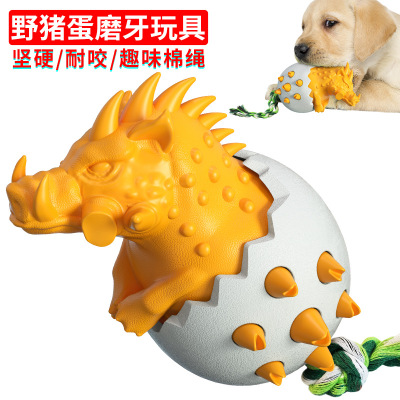 Pet Supplies Factory Wholesale Company New Hot Amazon Wild Boar Egg Dog Molar Rod Dog Toothbrush Dog Toy