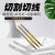 Hard Diamond Tungsten Steel Alloy Scratch Awl Stroke Pen Tile Cutting Scribing Fitter Drawing Line Glass Lettering Jade Engraving Pen