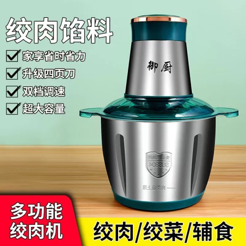 3L Large Capacity Stainless Steel Electric Meat Grinder Household Kitchen Minced Food Machine Mincing Machine Complementary Food Mixer Wholesale
