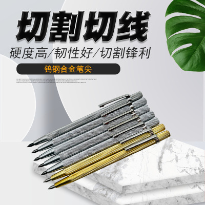 Hard Diamond Tungsten Steel Alloy Scratch Awl Stroke Pen Tile Cutting Scribing Fitter Drawing Line Glass Lettering Jade Engraving Pen