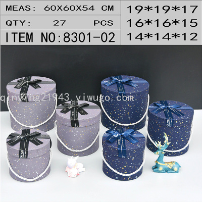 Special Paper round Three-Piece Gift Box Jewelry Box Storage Box Soap Flower Box Christmas Apple Box