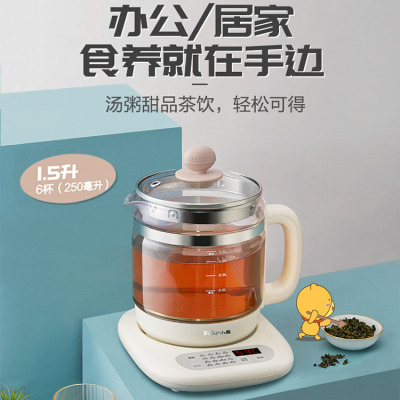 Bear YSH-C15k1 Health Pot 1.5L Kettle Multi-Functional Use Constant Temperature Insulation Tea Brewing Pot Boiled Eggs