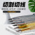 Hard Diamond Tungsten Steel Alloy Scratch Awl Stroke Pen Tile Cutting Scribing Fitter Drawing Line Glass Lettering Jade Engraving Pen