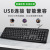 Factory Direct Supply USB Wired Universal Computer Keyboard Classic Black Wired Single Keyboard Cheap Wholesale