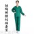 Cotton Operating Room Set Hand Washing Suit Long Sleeve Dental Operating Room Set