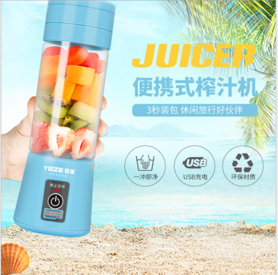 Cross-Border New Arrival Portable Juicer Mini Household Electric Juicer Cup USB Charging Wireless Fruit Mixer