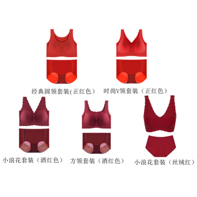 Nana Same Style Red Underwear Set for Birth Year Seamless Big Chest Show Small and Thin Women's Wedding Bra Underwear