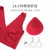 Nana Same Style Red Underwear Set for Birth Year Seamless Big Chest Show Small and Thin Women's Wedding Bra Underwear