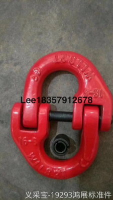 Butterfly Clasp Lifting Machinery