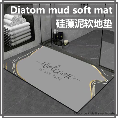 Diatomite water absorption mat toilet floor mat soft diatomite non-skid bathroom floor mat bathroom toilet carpet