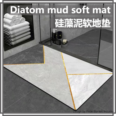 Diatomite water absorption mat toilet floor mat soft diatomite non-skid bathroom floor mat bathroom toilet carpet