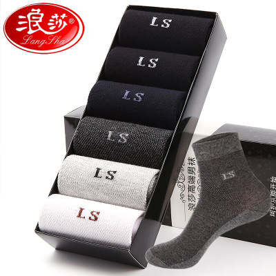Langsha Socks Men's Cotton Summer with Mesh Business Socks Deodorant and Breathable Sweat Absorption Tube Socks Genuine Manufacturers