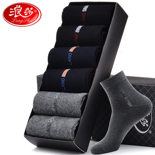 Langsha Cotton Business Socks Men‘s Breathable Sweat Absorbing Deodorant Four Seasons Cotton Mid-Calf Casual Socks Factory Wholesale