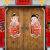 Tuantuanxi One Piece Dropshipping Housewarming New House Fortune Sticker Three-Dimensional Door-God God of Wealth Couplet Creative Stickers New Year Pictures