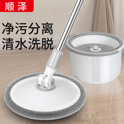 Round Barrel Sewage Separation Mop Lazy Hand Wash-Free round Mop Hand Pressure Self-Drying Portable Absorbent Mop Set