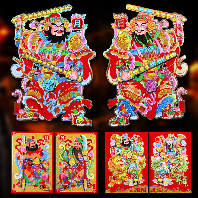 Tuantuanxi One Piece Dropshipping Housewarming New House Fortune Sticker Three-Dimensional Door-God God of Wealth Couplet Creative Stickers New Year Pictures