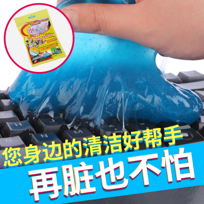 Cleaning Soft Gel Car Dust Removal Car Cleaning Tool Car Gap Keyboard Cleaning Mud Magic Cleaning Compound