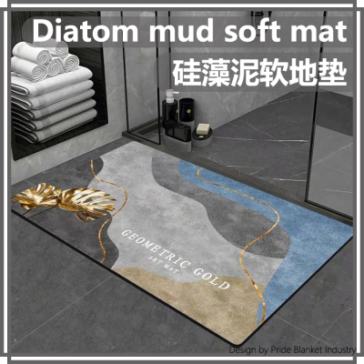 Diatomite water absorption mat toilet floor mat soft diatomite non-skid bathroom floor mat bathroom toilet carpet