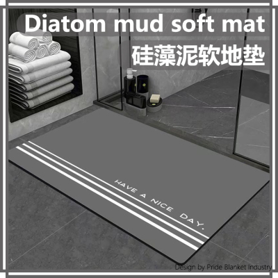 Diatomite water absorption mat toilet floor mat soft diatomite non-skid bathroom floor mat bathroom toilet carpet